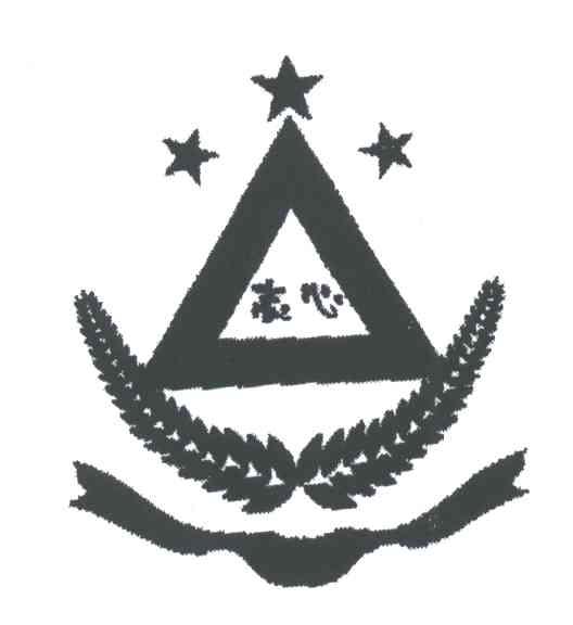 志心