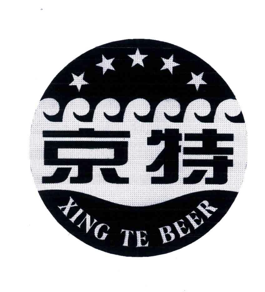 京特;XING TE