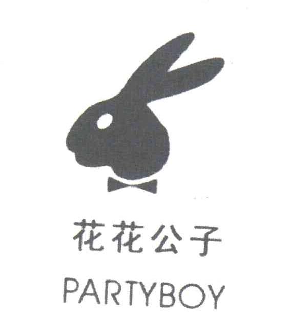 花花公子;PARTYBOY