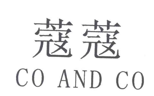 蔻蔻;CO AND CO