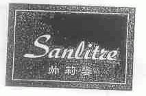 帅莉姿;SANLITRE
