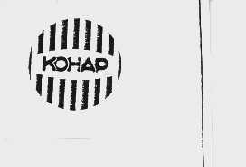KOHAP