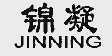锦凝