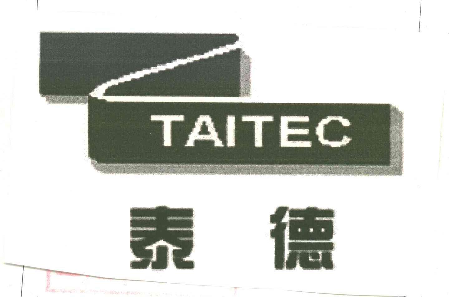 泰德