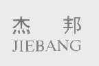杰邦