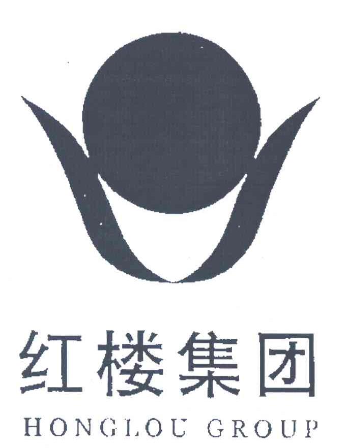 红楼集团;HONGLOU GROUP