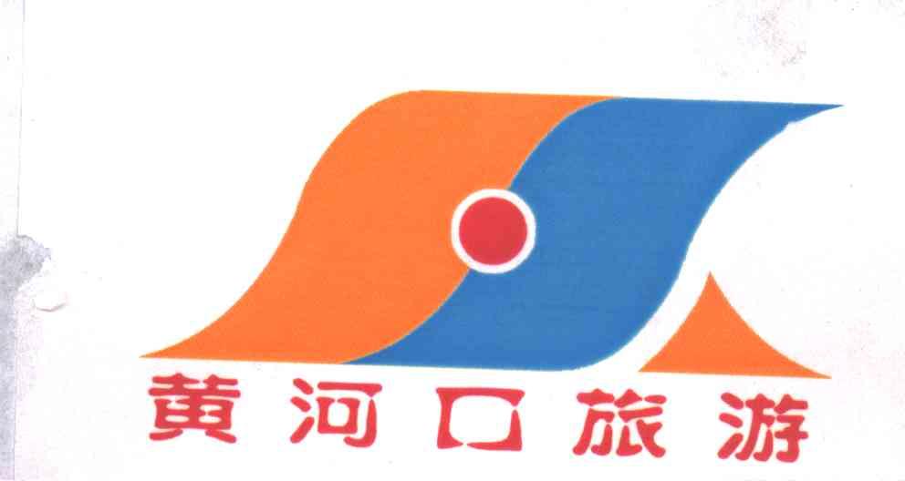 黄河口
