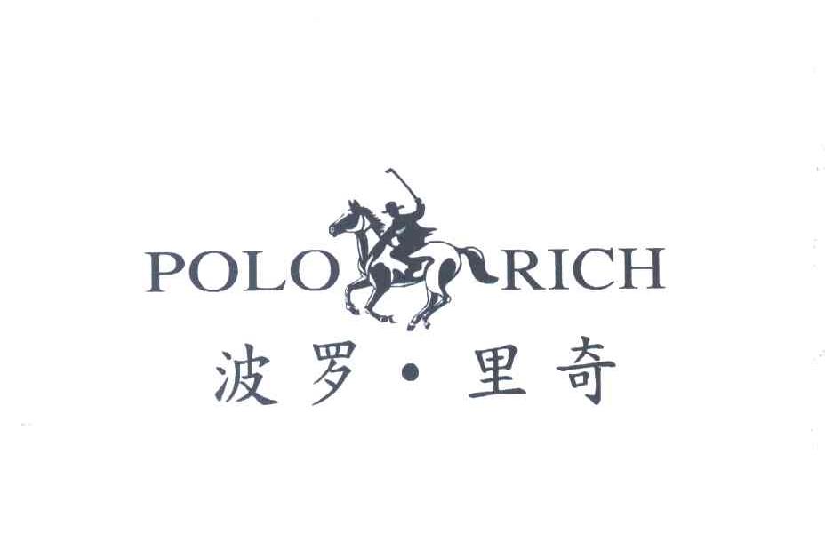 波罗里奇