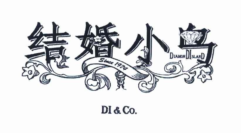 结婚小岛 DIAMONDISLAND SINCE 1974 DI & CO.