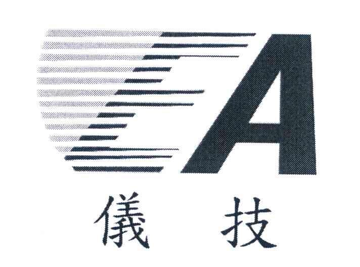 儀技 EA