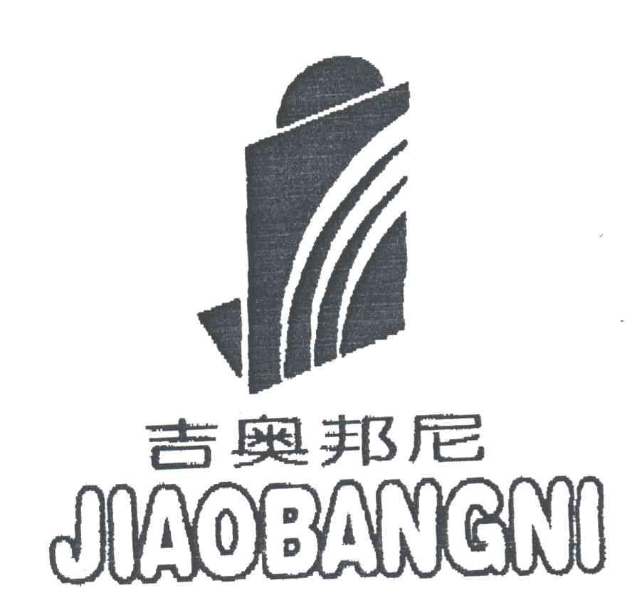 吉奥邦尼;JI AO BANG NI