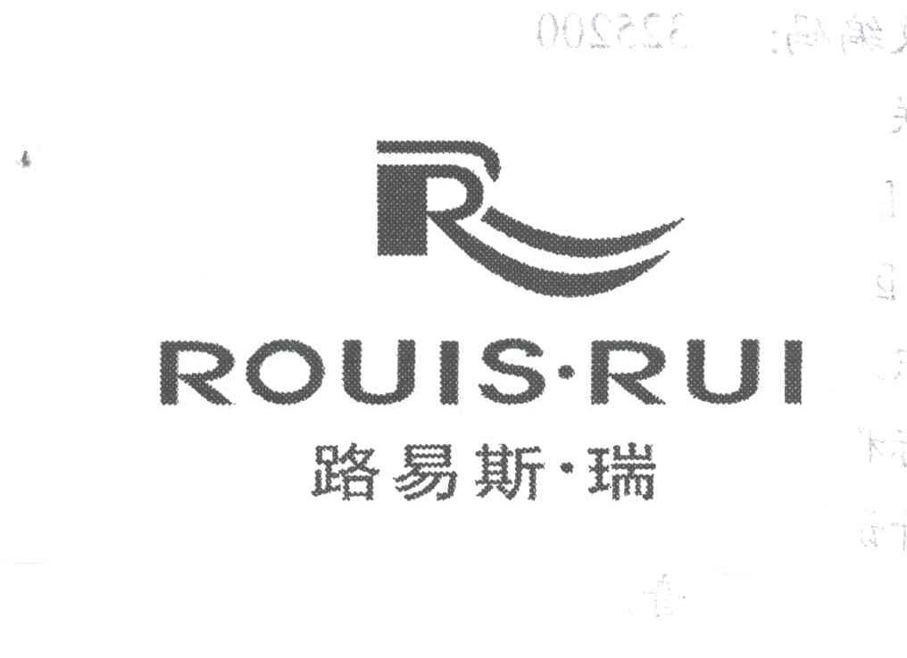 路易斯瑞;ROUIS RUI;R
