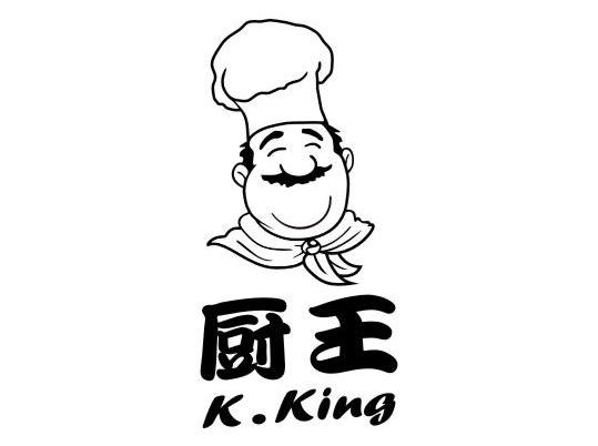 厨王 K.KING