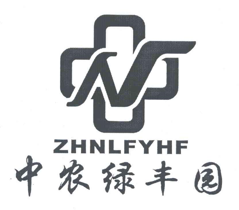 中农绿丰园;ZHNLFYHF;N