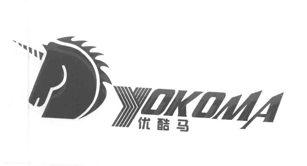 优酷马 YOKOMA