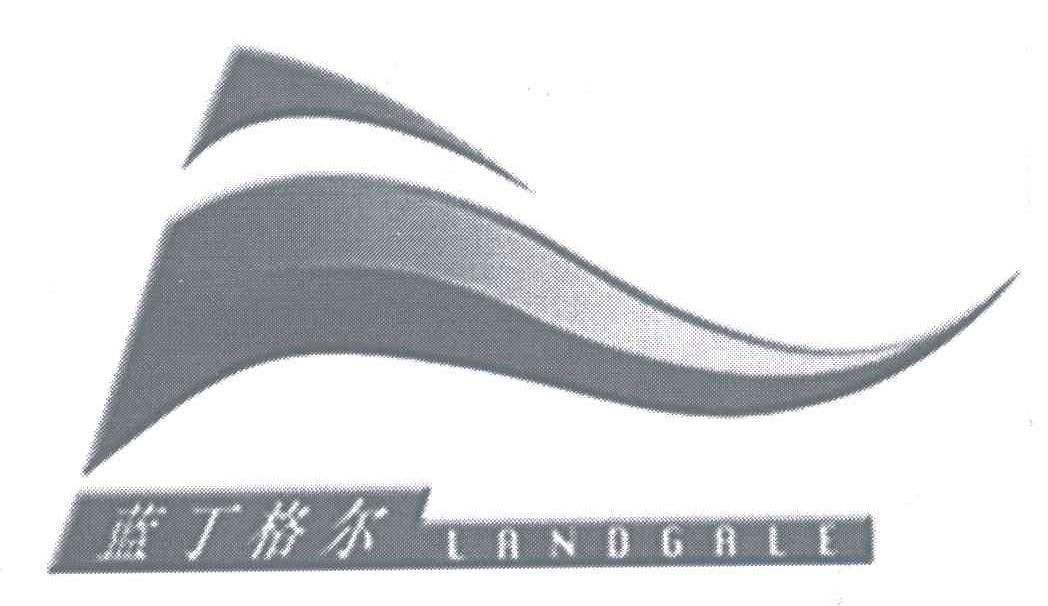 LANOGALE;蓝丁格尔