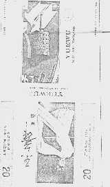 乐舞