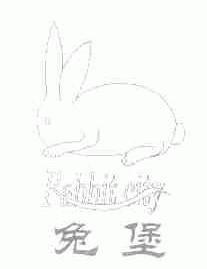 兔堡;RABBIT CITY