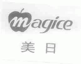 美日;MAGICE