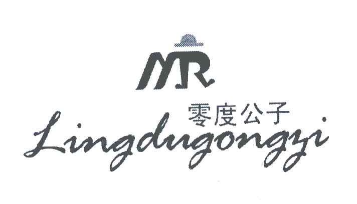 零度公子;MR