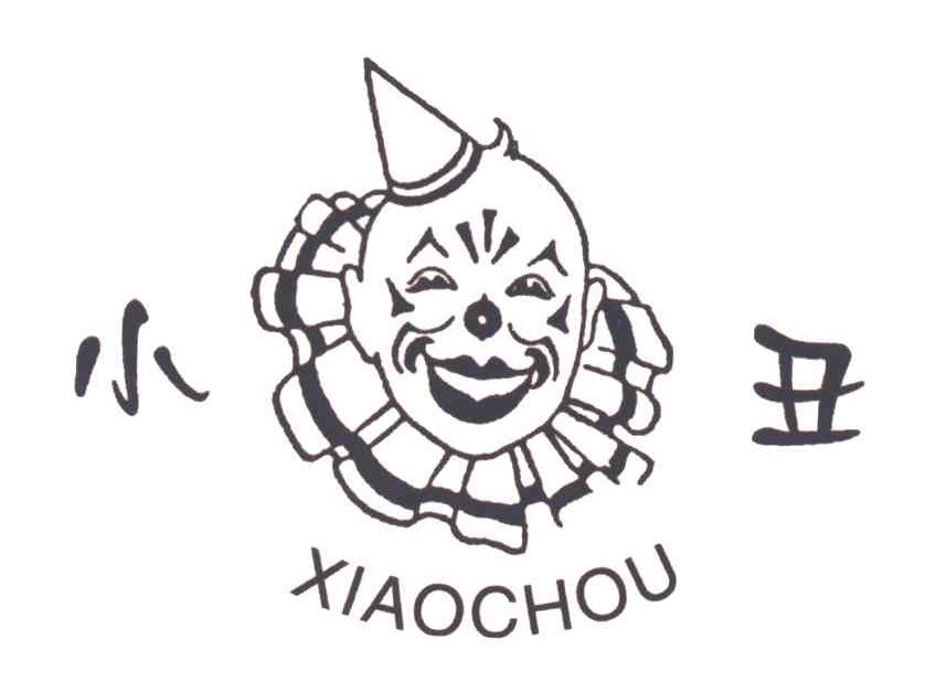 小丑;XIAO CHOU