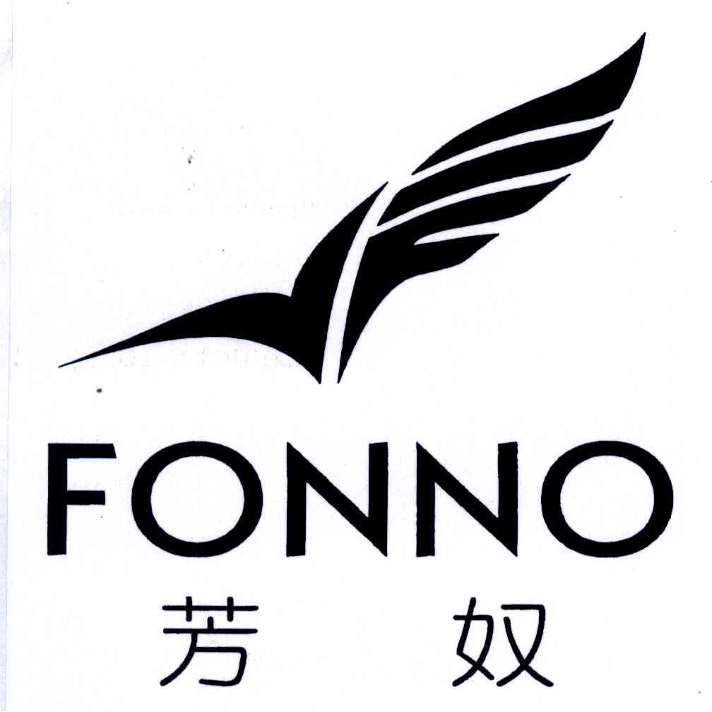 FONNO;芳奴