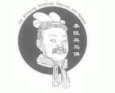 秦陵兵马俑;QIN LING TERRACOTTA WARRIORS AND HORSES