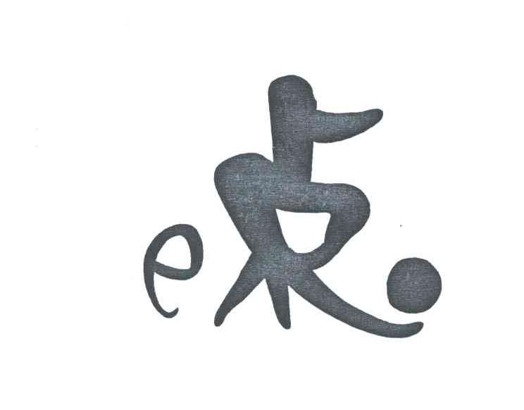 E;点
