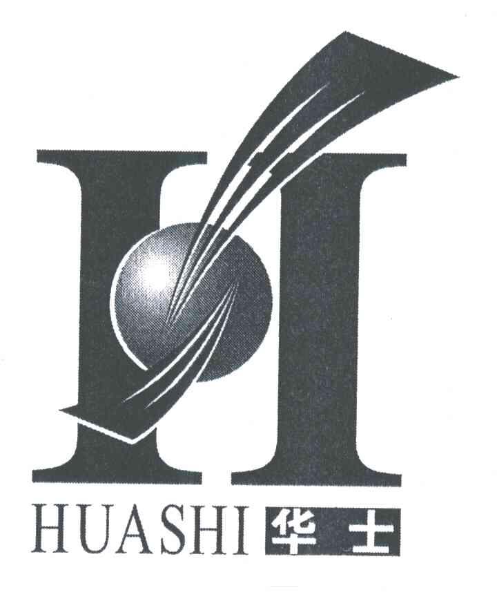 华士