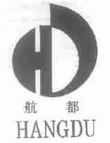航都
