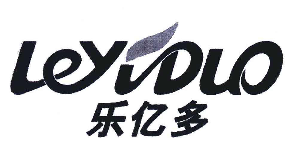 乐亿多