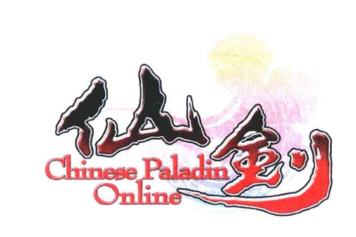 仙剑;CHINESE PALADIN ONLINE