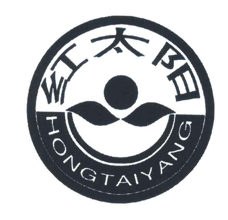 红太阳