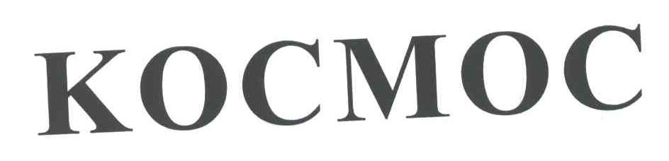 KOCMOC