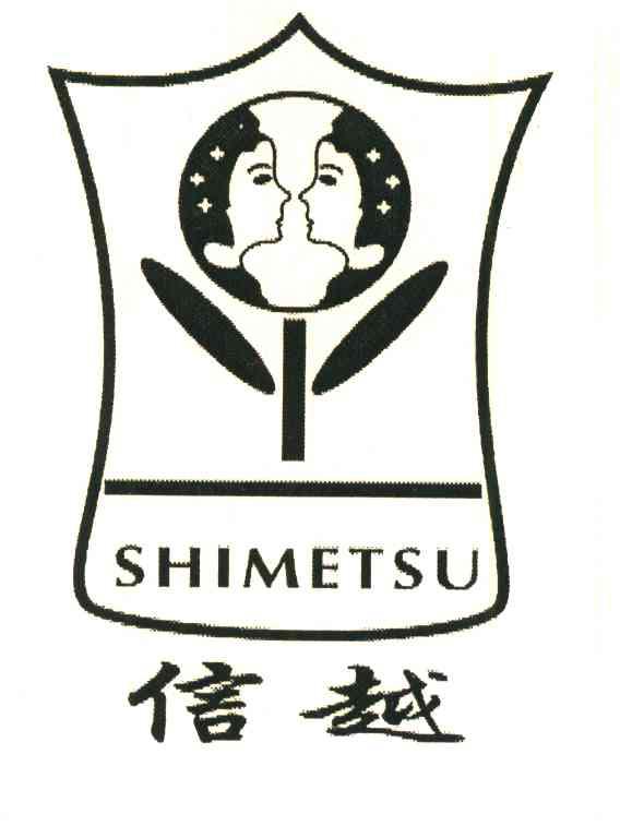 信越;SHIMETSU
