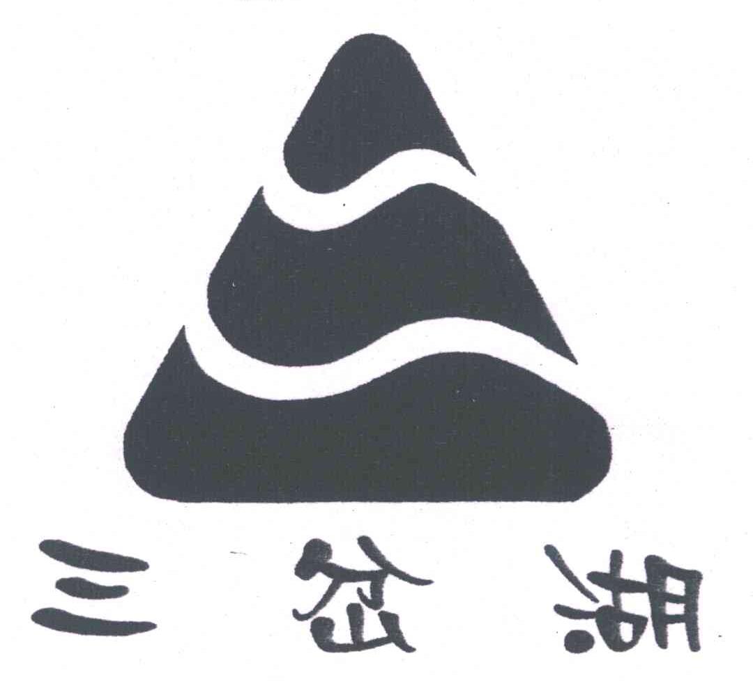 三岔湖