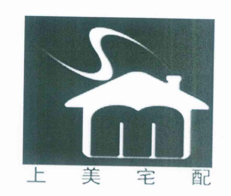 上美宅配 SM