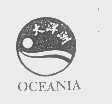 大洋洲   OCEANIA
