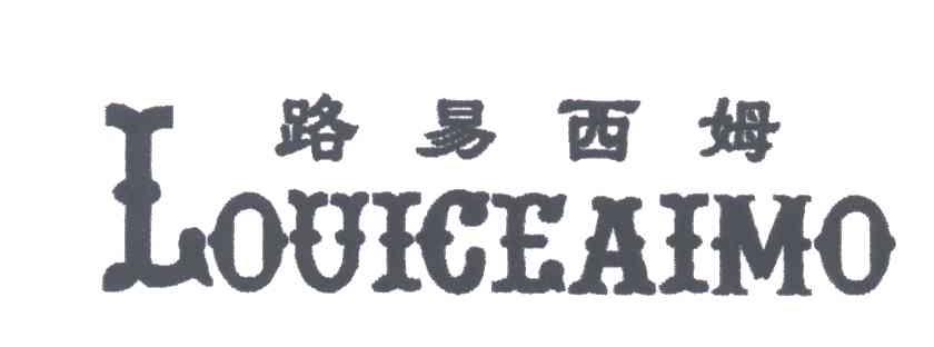 路易西姆;LOUICEAIMO