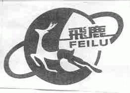 飞鹿