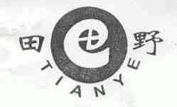 田野