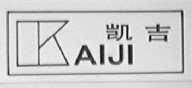 凯吉