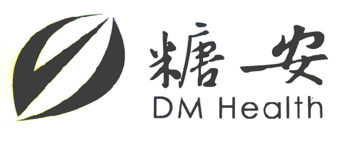 糖安 DM HEALTH