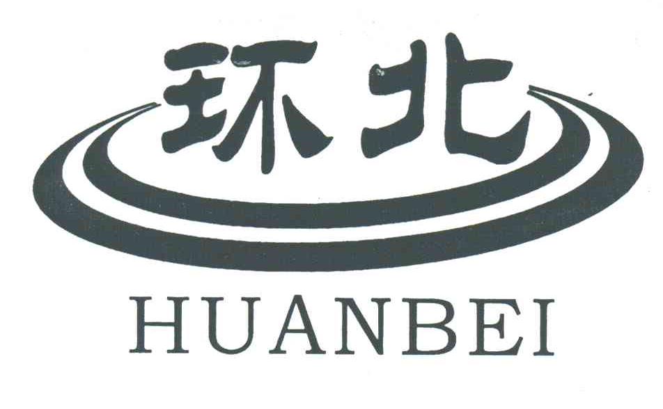 环北