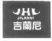吉兰尼;JHL