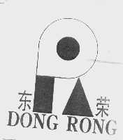 东荣