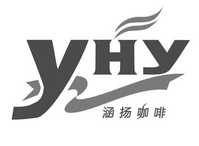 涵扬咖啡 YHY