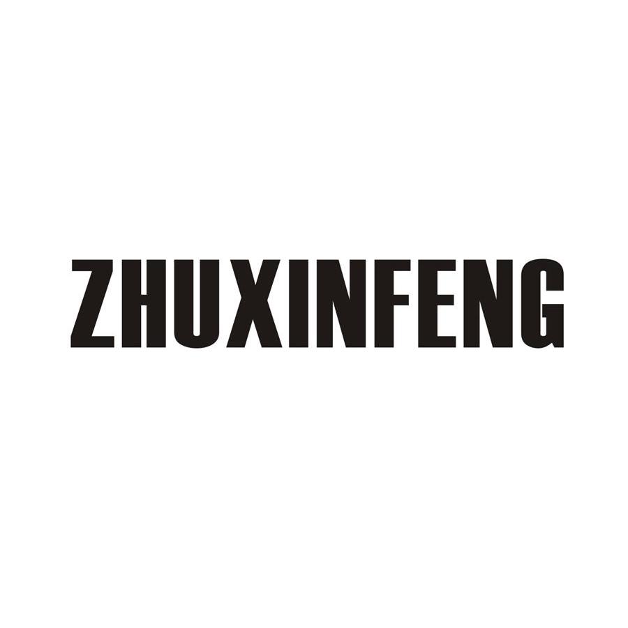 ZHUXINFENG