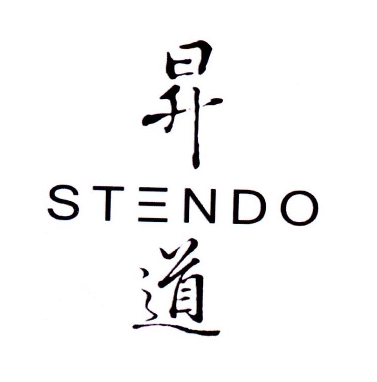 昇道 STNDO