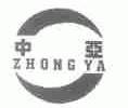 中亚